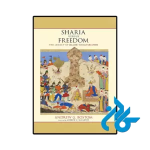 کتاب sharia versus freedom