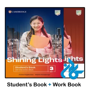 کتاب shining lights 3