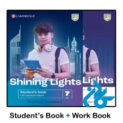 کتاب shining lights 7