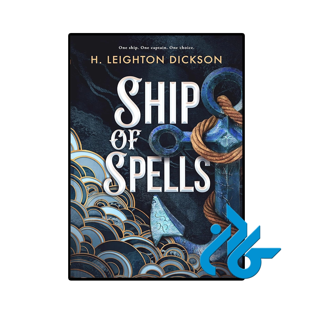 کتاب ship of spells