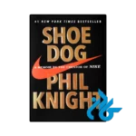 کتاب Shoe Dog A Memoir by the Creator of Nike