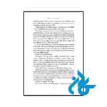 نمونه عکس صفحه دوم کتاب Shoe Dog A Memoir by the Creator of Nike