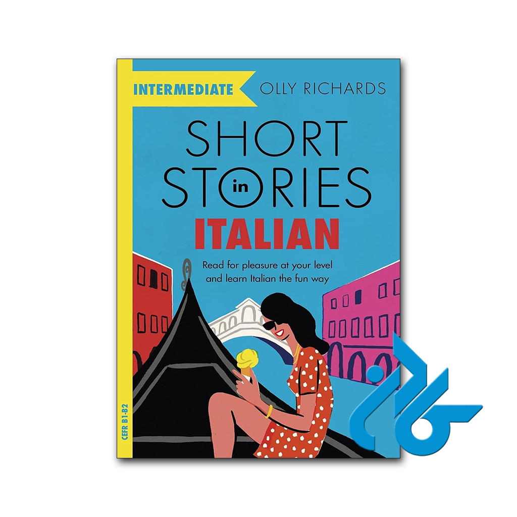 کتاب short stories in italian for intermediate learners