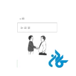 کتاب Short term Spoken Chinese Threshold Volume 1 - تصویر 4