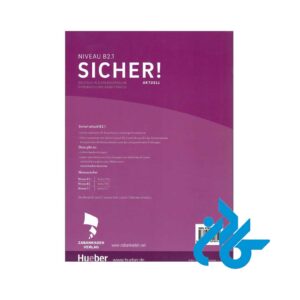 تصویر جلد پشت کتاب Sicher aktuell B2 1