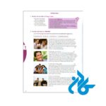 تصویر اول محتوا ی کتاب Sicher aktuell B2 1