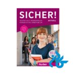 تصویر روی جلد کتاب Sicher aktuell B2 2