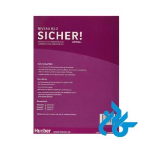 تصویر جلد پشت کتاب Sicher aktuell B2 2