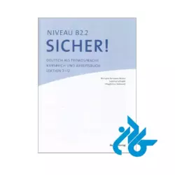 تصویر اول کتاب Sicher aktuell B2 2