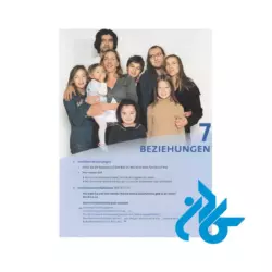 تصویر اول محتوا ی کتاب Sicher aktuell B2 2