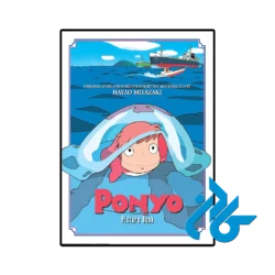 کتاب ponyo picture book