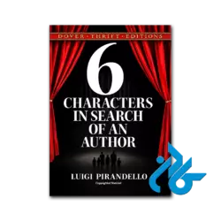کتاب six characters in search of an author