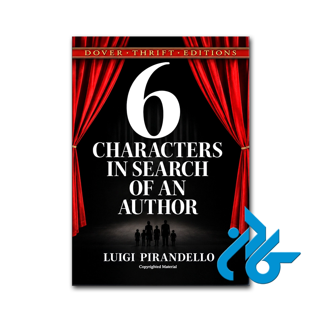 کتاب six characters in search of an author