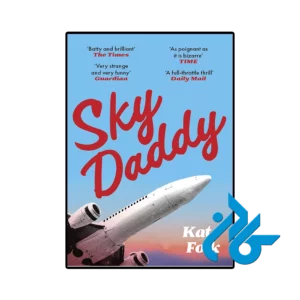 کتاب sky daddy