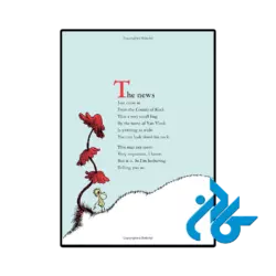 عکس کتاب sleep book
