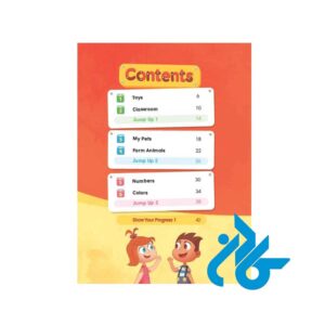 Smart-English-Starter-2nd-pic2