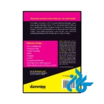 کتاب Social Media Marketing All in One For Dummies - تصویر 4