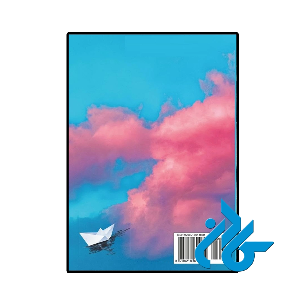 Solving Single-pic4 کتاب Solving Single (رمان حل کردن به تنهایی ) - تصویر 4