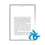 قیمت کتاب songs of love on a december night