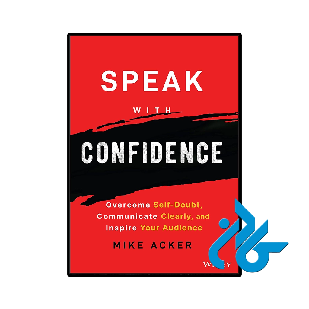 کتاب speak with confidence