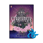 کتاب starchaser