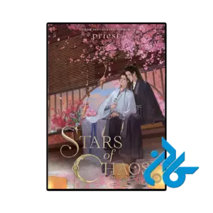 کتاب stars of chaos sha po lang 5
