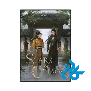 کتاب stars of chaos sha po lang 1