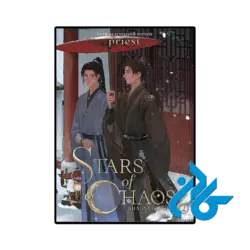 کتاب stars of chaos sha po lang 2