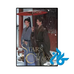 کتاب stars of chaos sha po lang 2