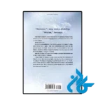 خرید کتاب starside