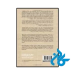 خرید کتاب state religion and revolution in iran 1796 to the present