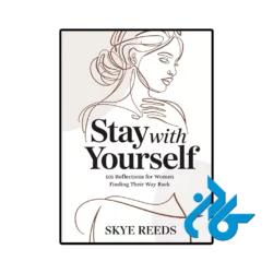 کتاب stay with yourself
