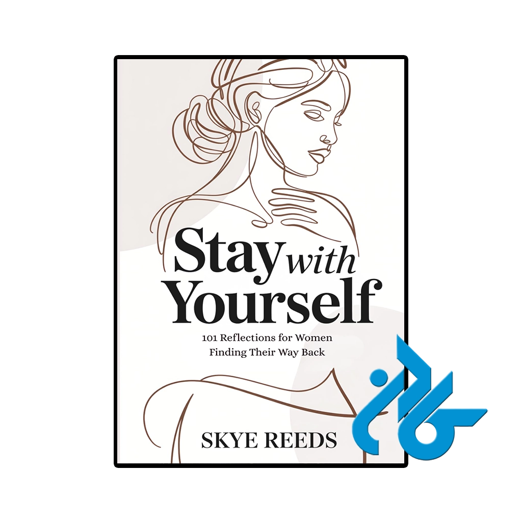 کتاب stay with yourself
