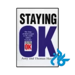 کتاب staying ok