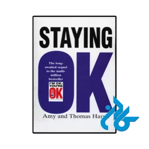 کتاب staying ok
