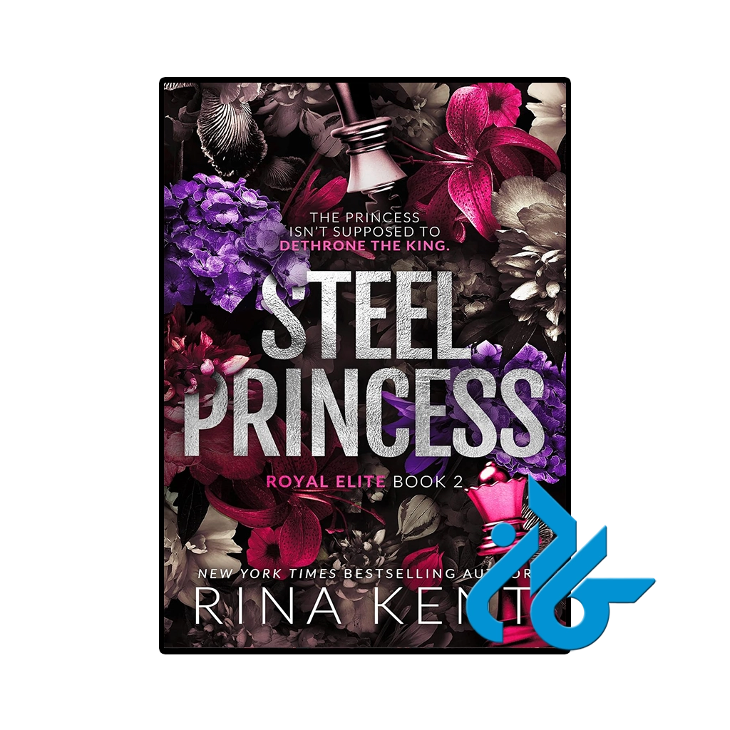 کتاب steel princess
