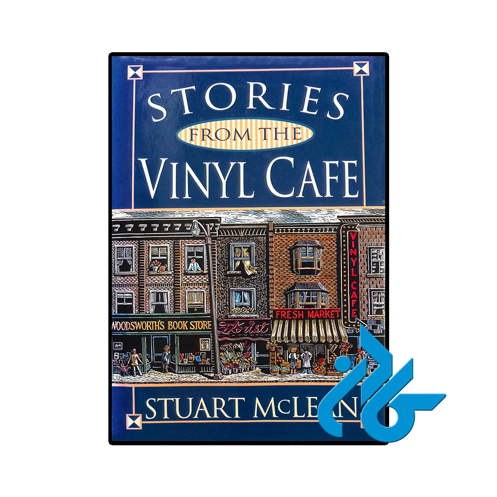 کتاب Stories From The Vinyl Cafe