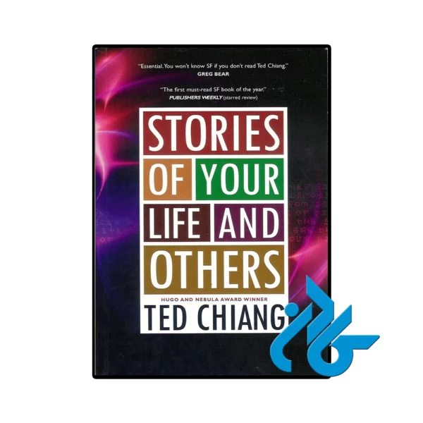 کتاب Stories of Your Life and Others