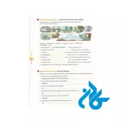 Studio-d-Sprachtraining-b1-pic6