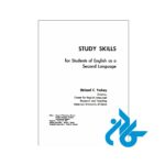 Study-Skills-pic2
