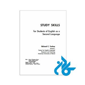 Study-Skills-pic2
