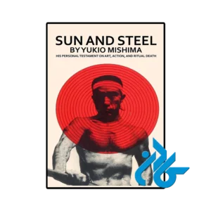 کتاب Sun and Steel
