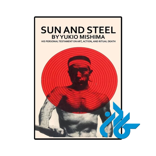 کتاب Sun and Steel