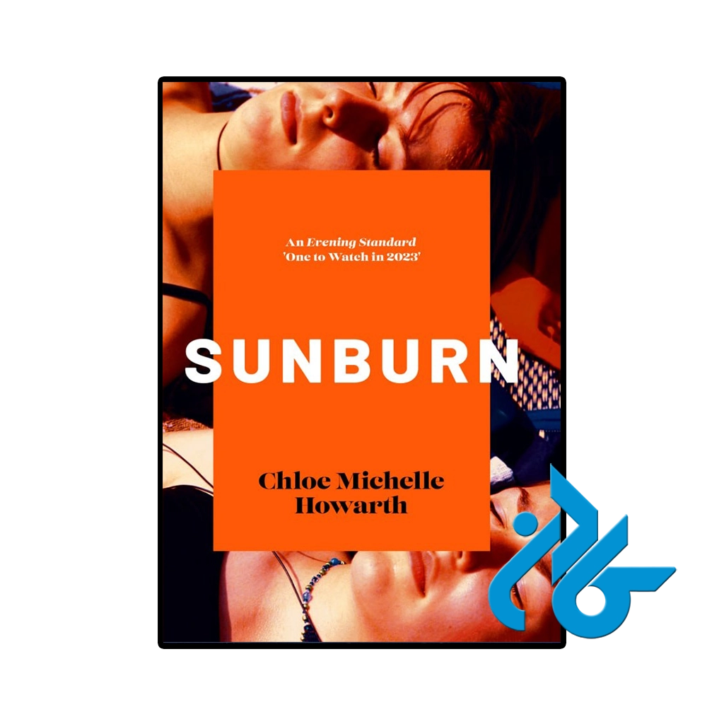 کتاب sunburn