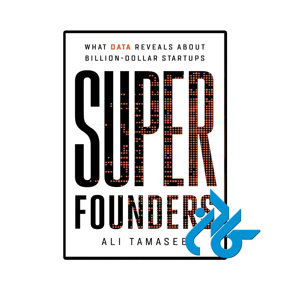 Super Founders-pic1 کتاب Super Founders