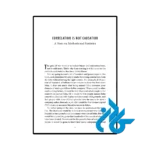 کتاب Super Founders (کتاب بنیانگذاران بزرگ) - تصویر 3