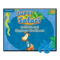 کتاب Super Safari Level 3 Letters and Numbers Workbook