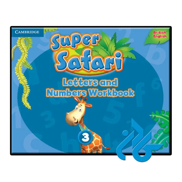 کتاب Super Safari Level 3 Letters and Numbers Workbook