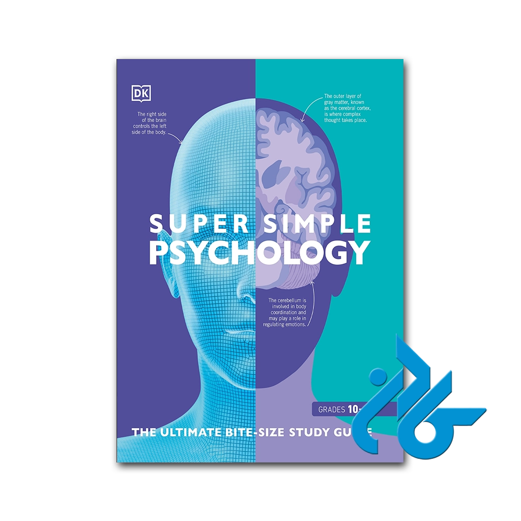 کتاب super simple psychology