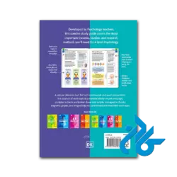 خرید کتاب super simple psychology